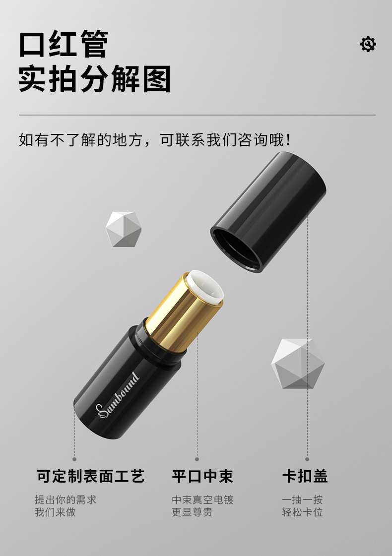 口紅管-2021-07-16-YR1022A_03