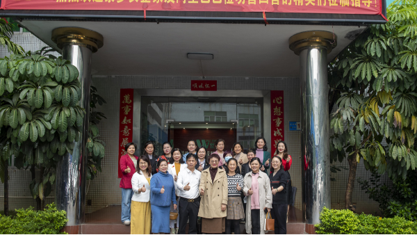 寮步女企業家齊聚世邦塑膠