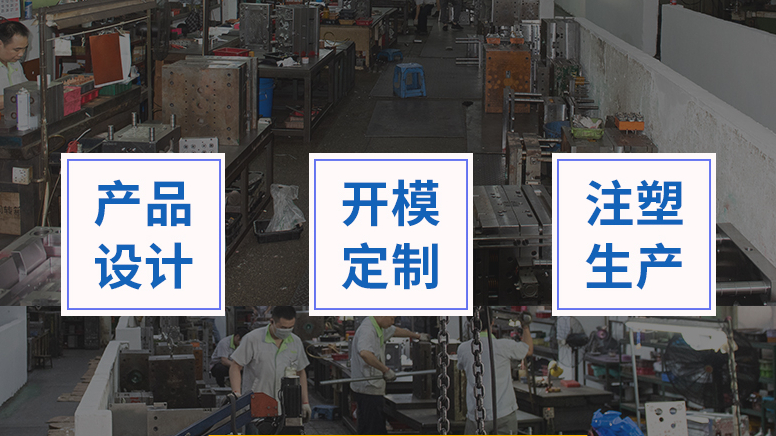 世邦精密注塑模具加工細節?