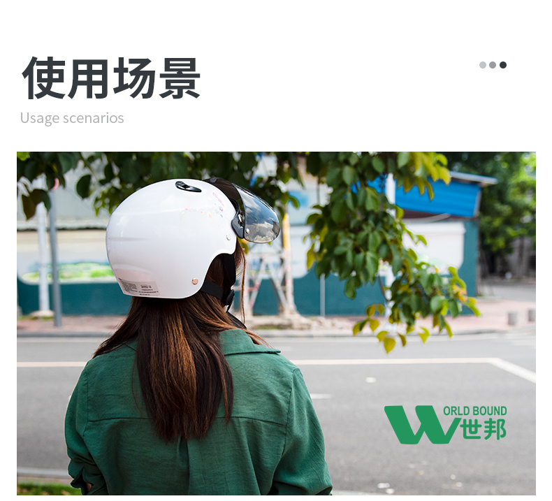 1004-A-兒童頭盔放_11